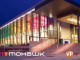 Tổng quan về trường MOHAWK College Canada